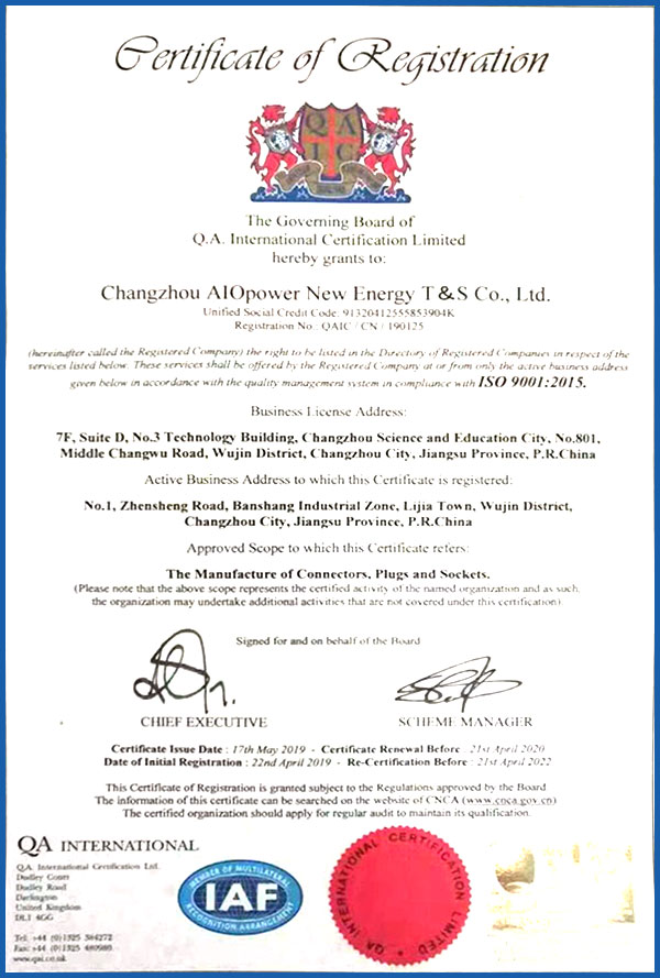 Trademark registration certificate-Kingsun